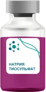 Натрия Тиосульфат в Наро-Фоминске