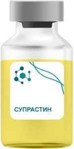 Супрастин в Наро-Фоминске