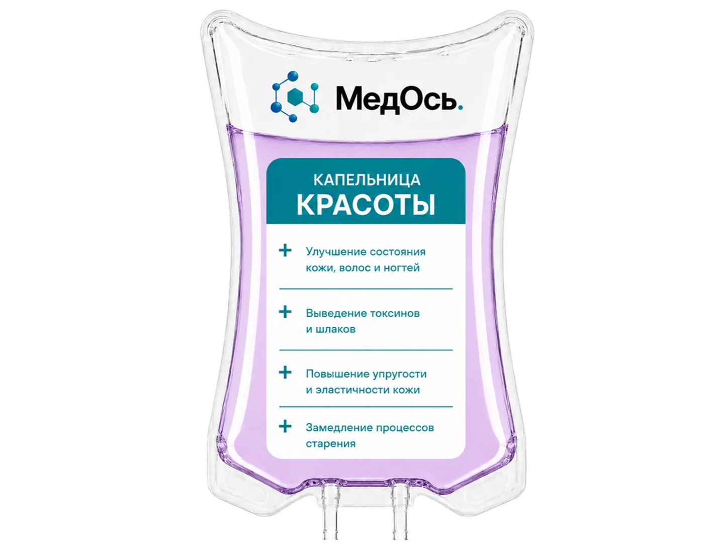 капельницы красоты и молодости